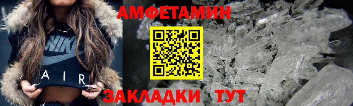 Елец  АМФЕТАМИН  Вход с VPN  это официальный сайт  АМФ Розовый 