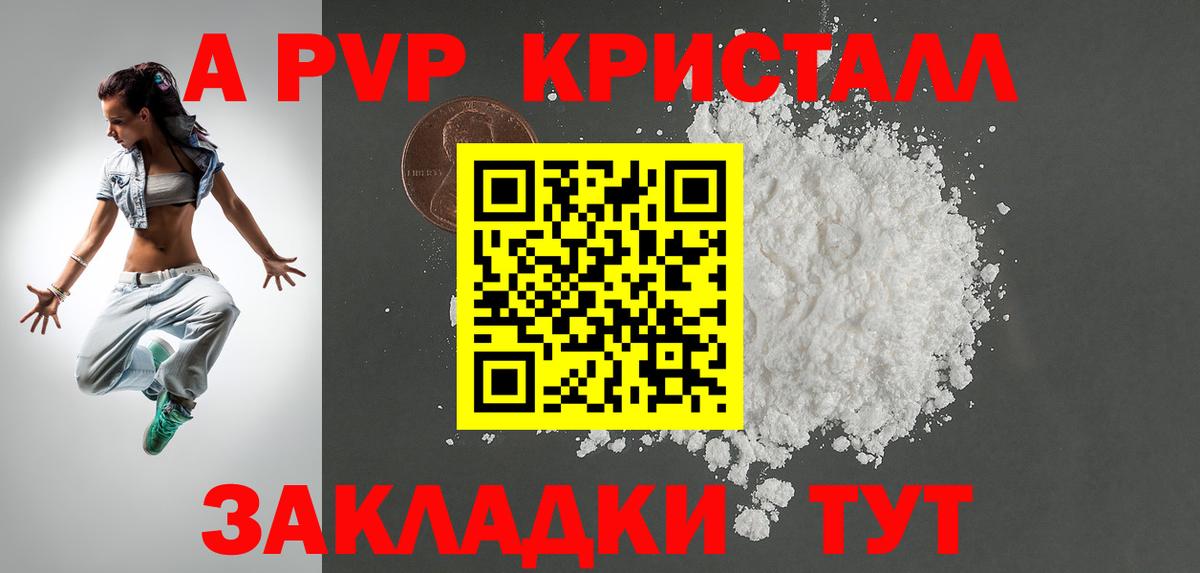 Alfa_PVP  Альфа ПВП СК  Елец  Alpha PVP СК  Вход с VPN  Alfa_PVP VHQ 