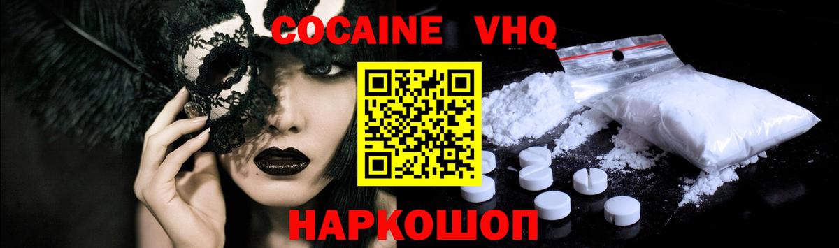 Cocaine  Вход с VPN  Елец  COCAIN Перу  Кокаин Колумбийский 