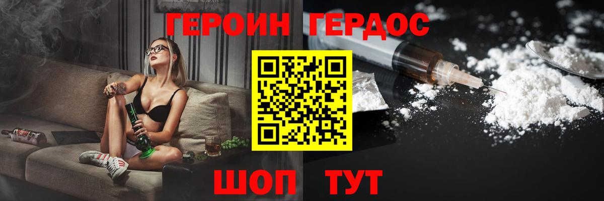 Елец  Героин гречка  Вход с VPN 