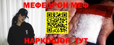 мескалин Лесосибирск