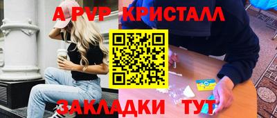 бутират Ливны