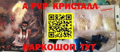 бутират Ливны