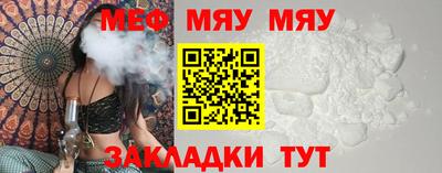 мескалин Лесосибирск