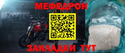 мескалин Лесосибирск