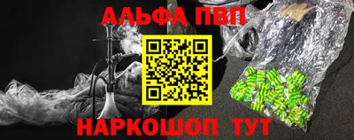 бутират Ливны