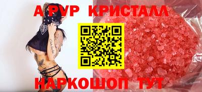 мескалин Лесосибирск