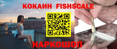 мескалин Лесосибирск