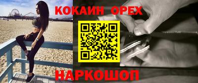 бутират Ливны