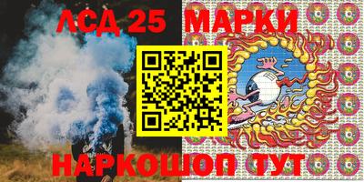мескалин Лесосибирск