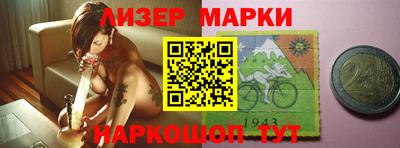 бутират Ливны