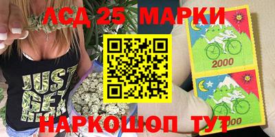 бутират Ливны