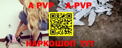 мескалин Лесосибирск