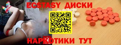 бутират Ливны