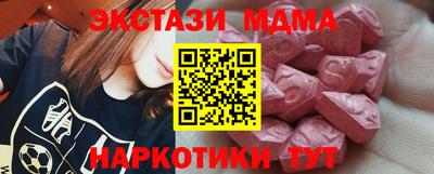 MDMA Premium VHQ Ликино-Дулёво