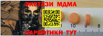 мескалин Лесосибирск