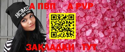 бутират Ливны