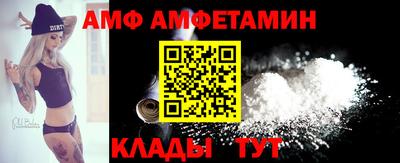 бутират Ливны