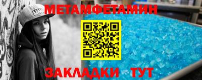 бутират Ливны