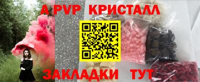 бутират Ливны