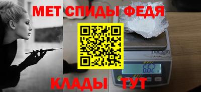 бутират Ливны