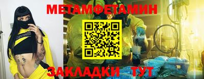 мескалин Лесосибирск