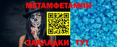 бутират Ливны