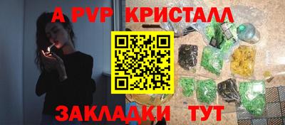 мескалин Лесосибирск