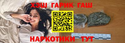 мескалин Лесосибирск