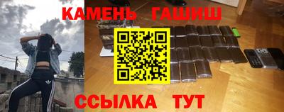 бутират Ливны