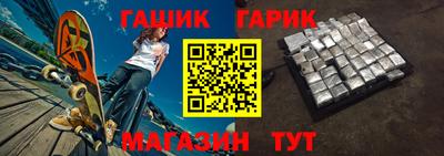 бутират Ливны
