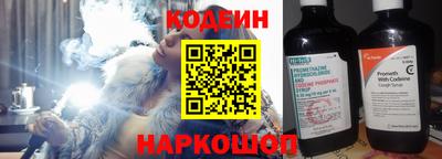 мескалин Лесосибирск