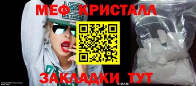 мескалин Лесосибирск
