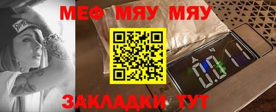 мескалин Лесосибирск