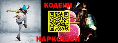 мескалин Лесосибирск