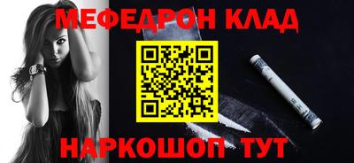 мескалин Лесосибирск