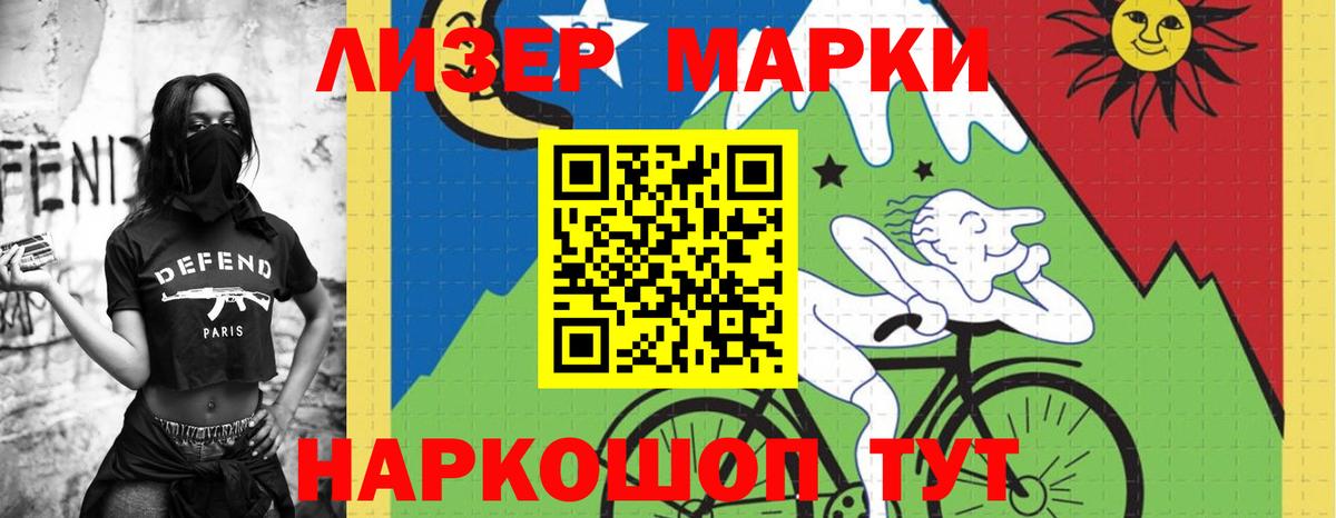 LSD-25 экстази кислота Елец