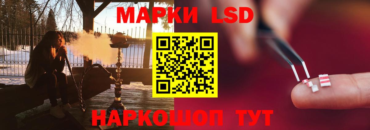 Елец  LSD-25 экстази ecstasy  ЛСД экстази ecstasy  Вход с VPN 