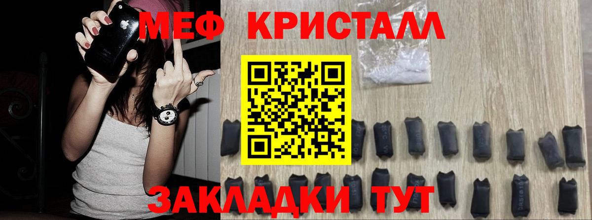 МЕФ  Елец