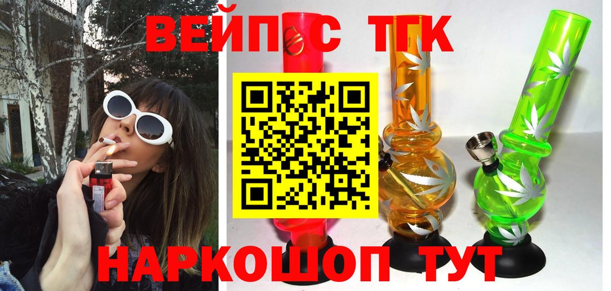 Елец  где найти   Вход с VPN  МЕГА рабочий сайт  Дистиллят ТГК вейп  ТГК гашишное масло 