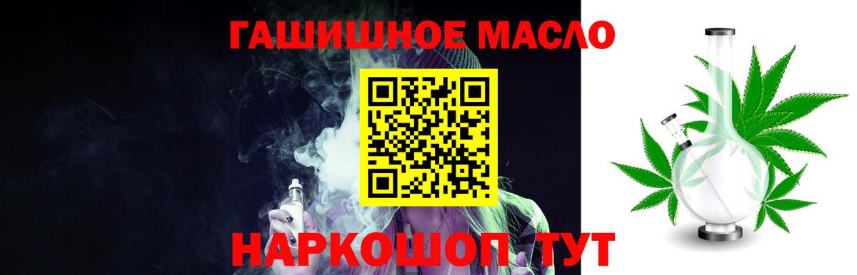 ТГК концентрат Елец